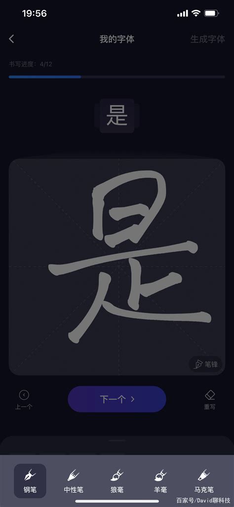 造字法查詢|造字输入法查询